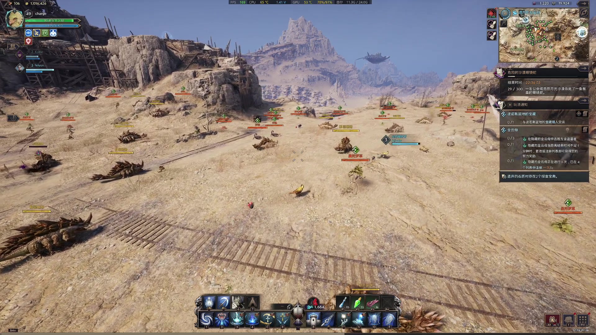 【2023-12-13 20点场】主播杰克曼：目前职业 剑奶