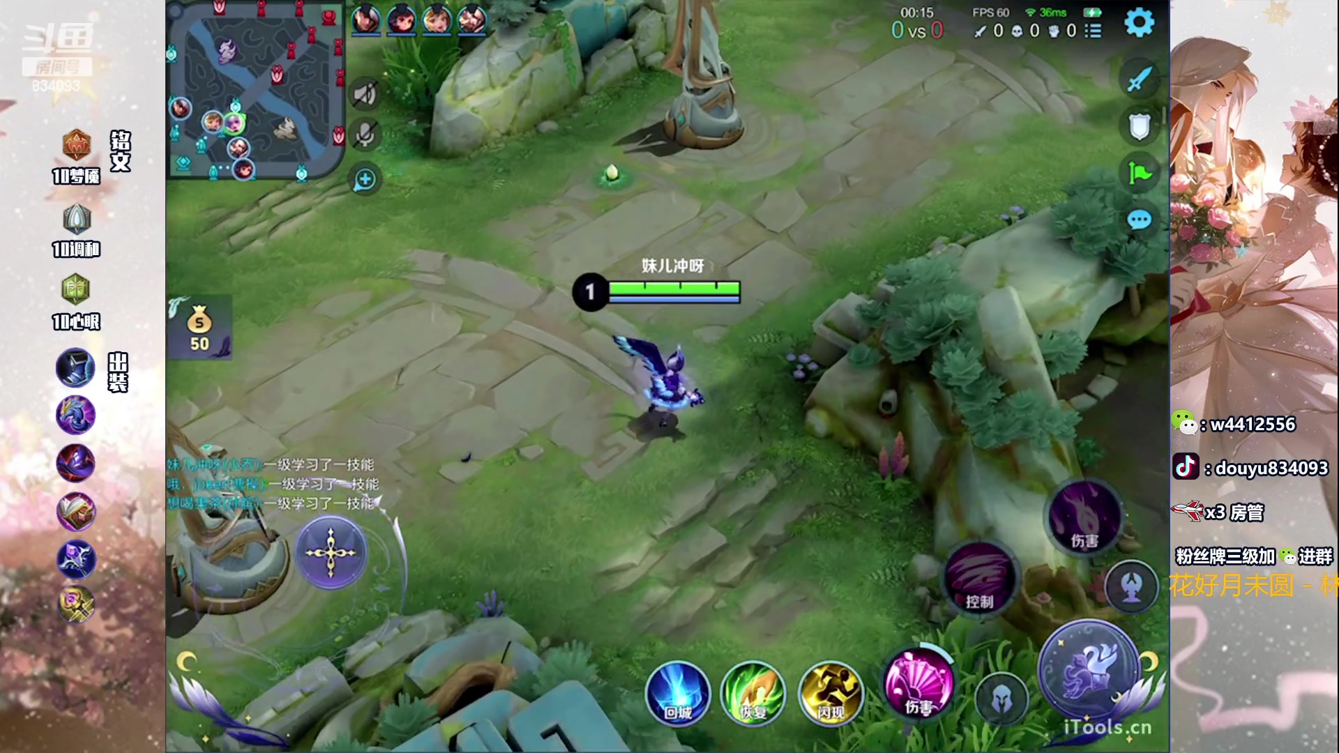 【2023-12-13 13点场】小飞Avery：国服小乔：小乔小乔小乔