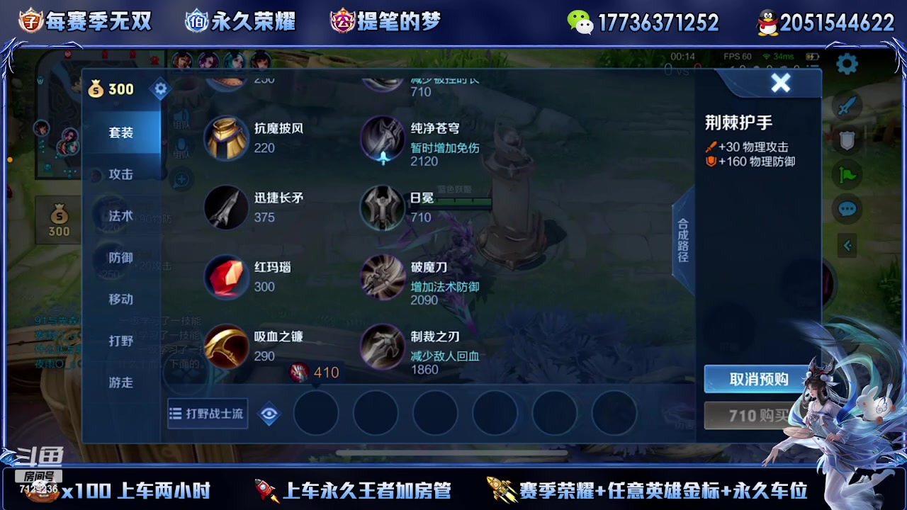 【2023-12-13 19点场】HK提笔：国服二带三，没输过