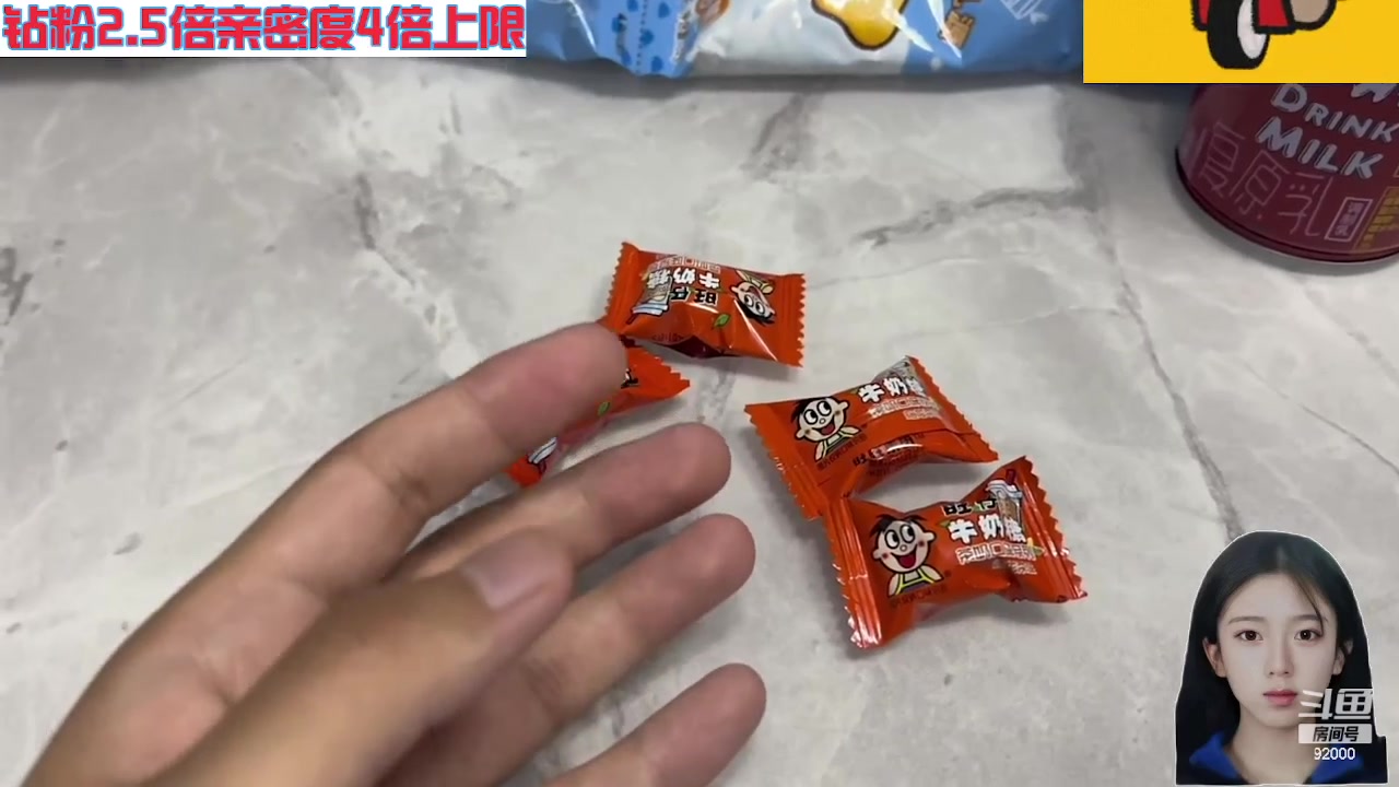 【2023-12-13 07点场】呆妹儿小霸王：【钻粉2.5倍】今天一个赞加粉丝团