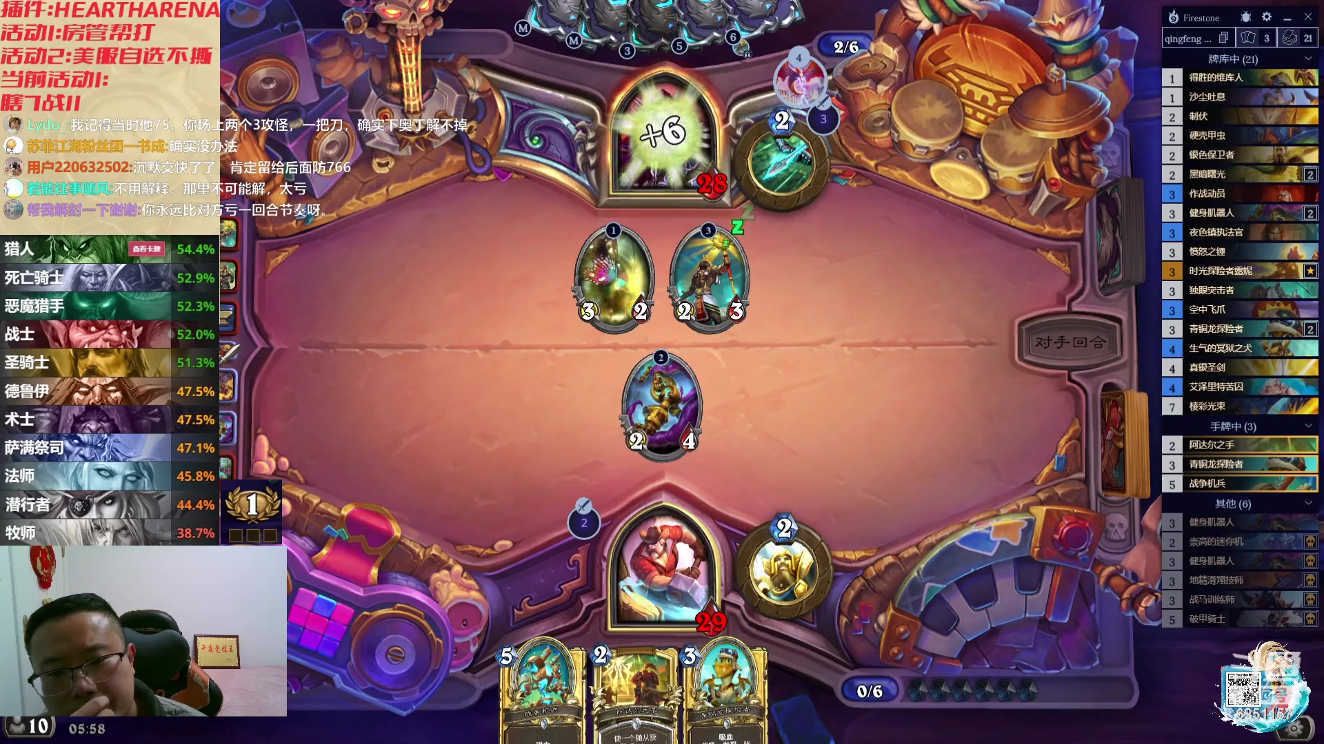 【2023-12-13 05点场】麦迪文哥：彪子，你太爱学习了