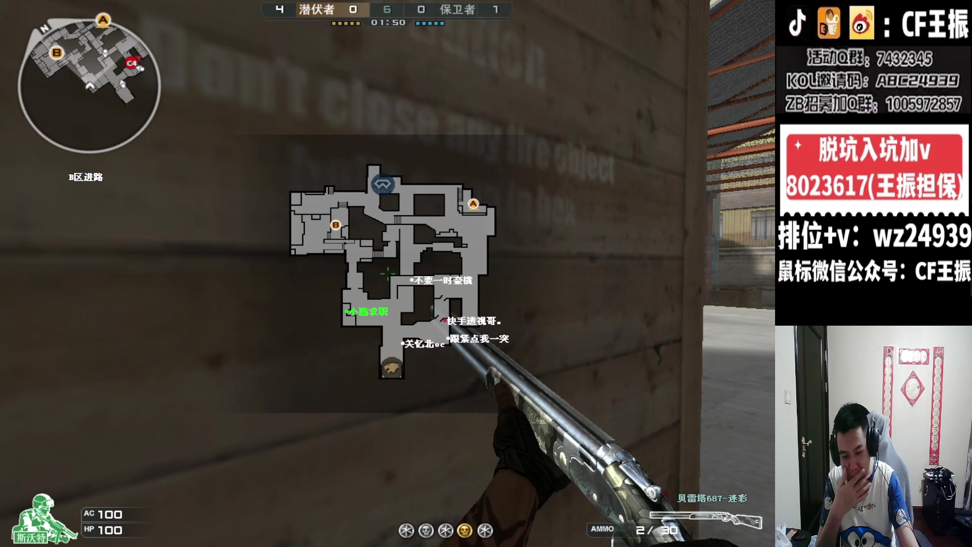 【2023-12-12 22点场】CF王振：斗鱼QBZ/黄金鲨臂/雷神荣耀