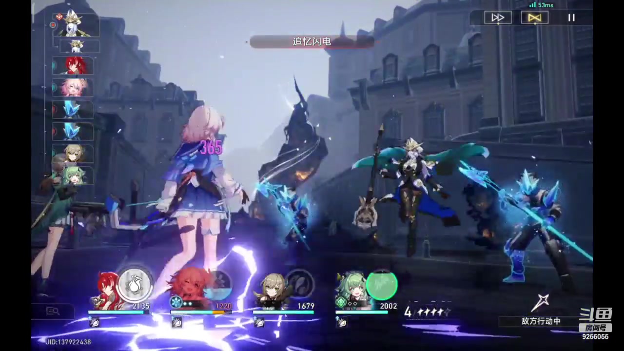 【2023-12-13 10点场】纸鸢飞路:一起来玩吧 铁道