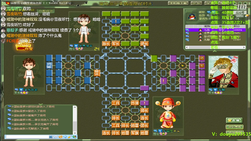【四国军棋】恶蚊子的精彩时刻 20231213 12点场