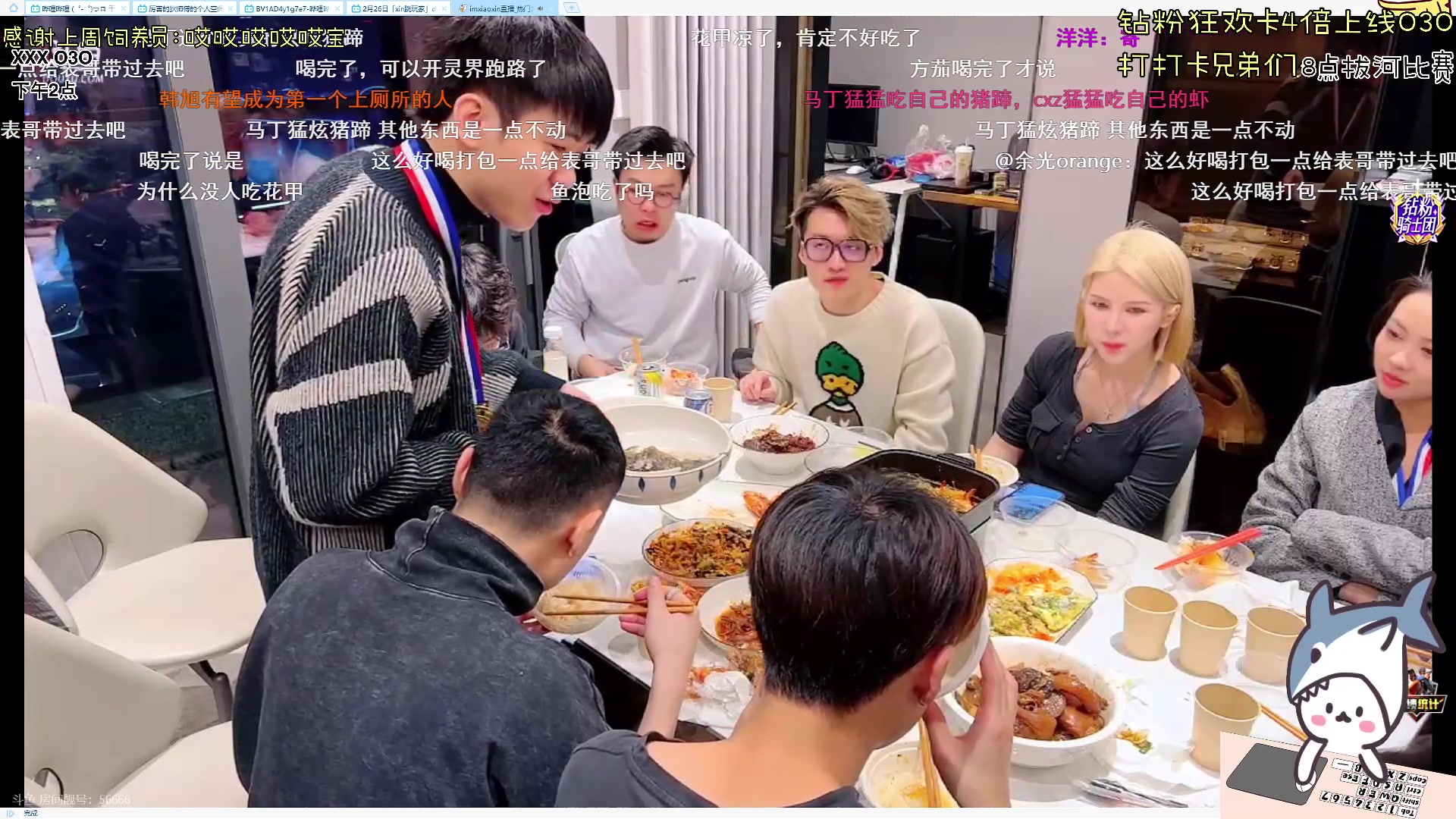 【2023-12-13 18点场】宝贝鱼O3O：宝贝鱼：今天钻粉狂欢卡！！！