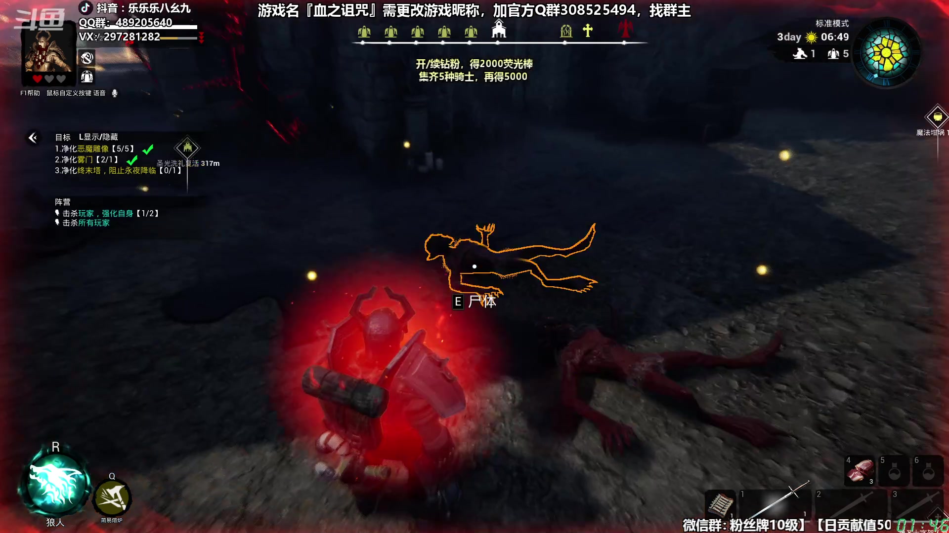【2023-12-13 01点场】乐乐乐八幺九：【樂】失眠伴侣，414194