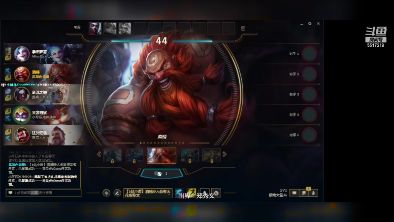 【2023-12-13 20点场】李哥儿DoubleLee：祝六哥周大海生日快乐