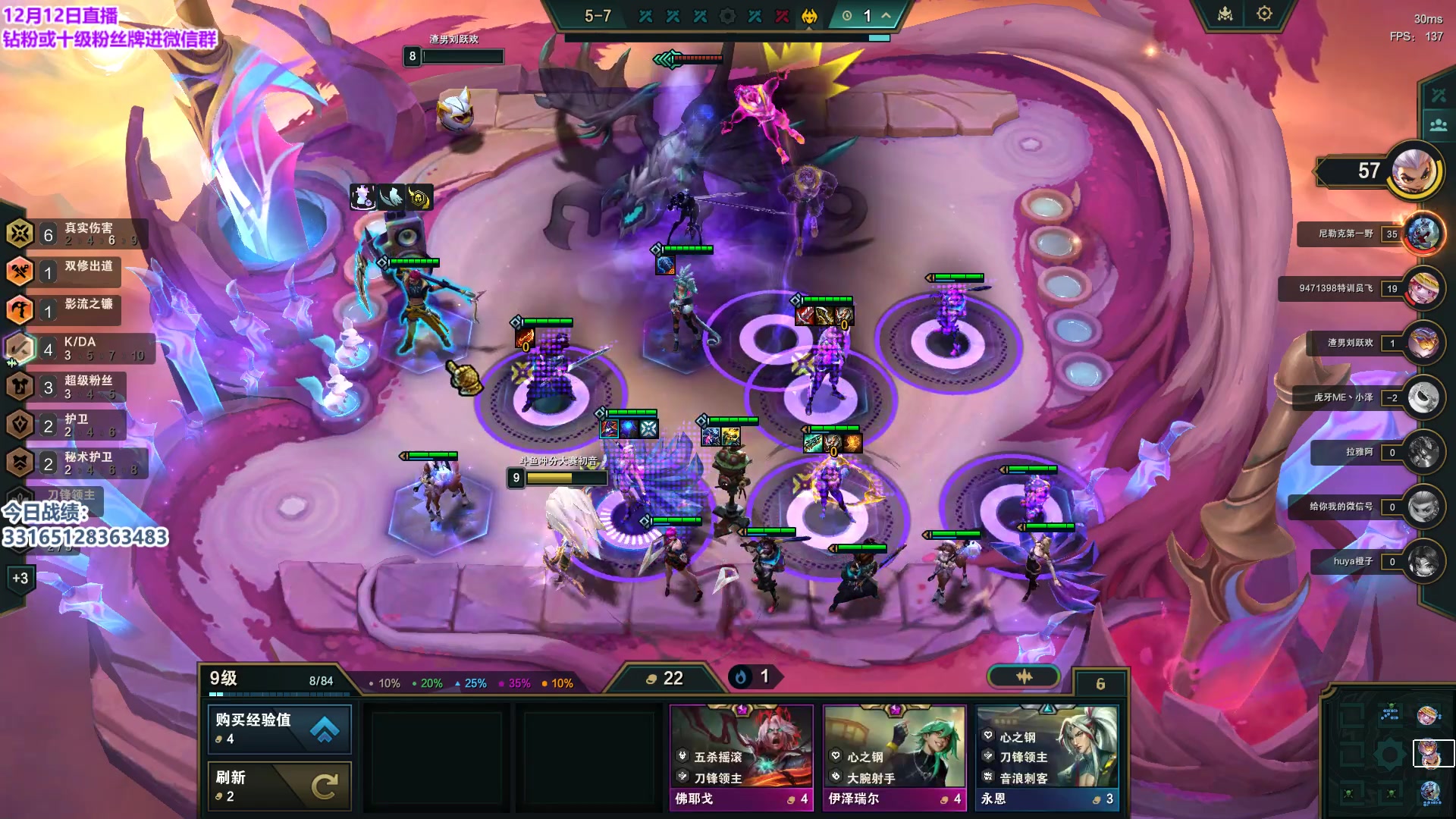 【2023-12-12 21点场】初音未来灰飞：初音：王者前十冲第一！