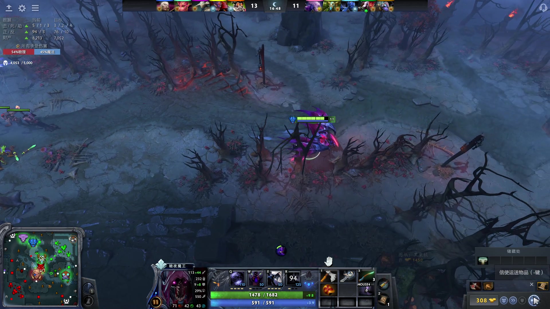 【2023-12-12 16点场】三酒OuO：永远都要做一束光