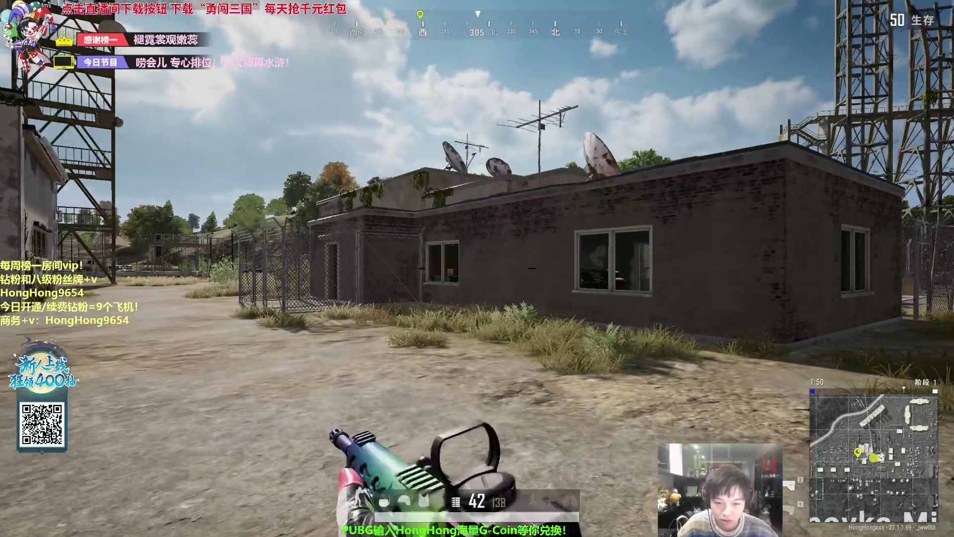 【2023-12-12 16点场】轰轰仔：轰轰：每天下午两点不见不散！