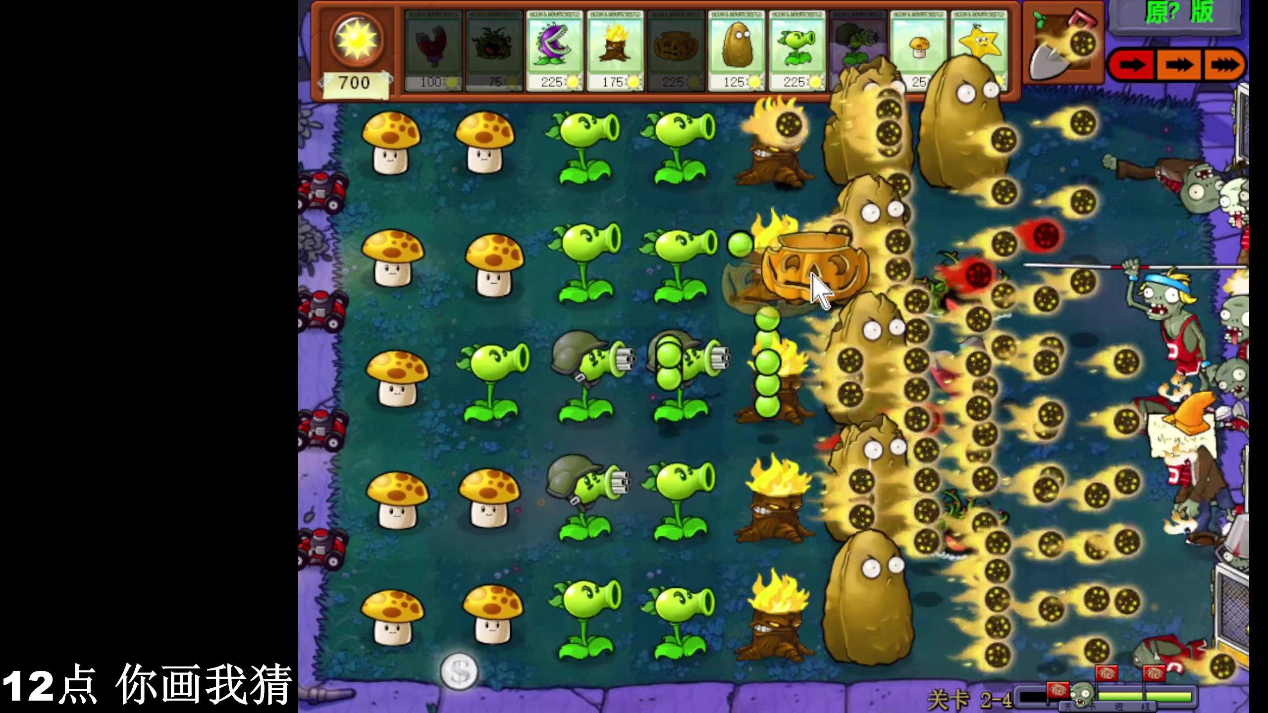 【2023-12-12 23点场】BLUE呀丶：8点新哥哥盲盒回归！