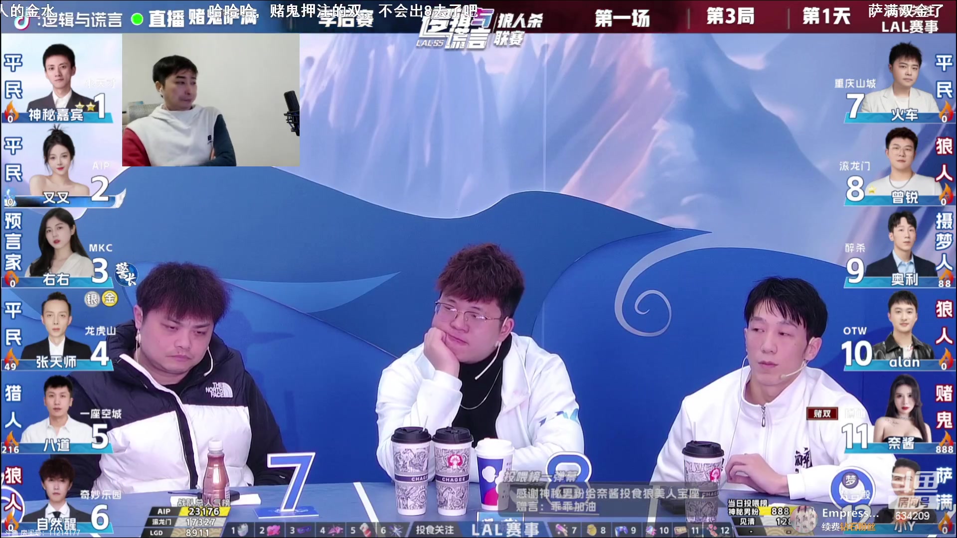 【2023-12-12 21点场】EA丶老狼：#官方狼人杀#新赛季，冲冲冲！