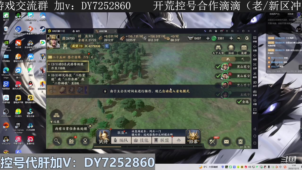 【2023-12-13 01点场】钱某剑指苍天：叩金缕衣兮，意入魔。