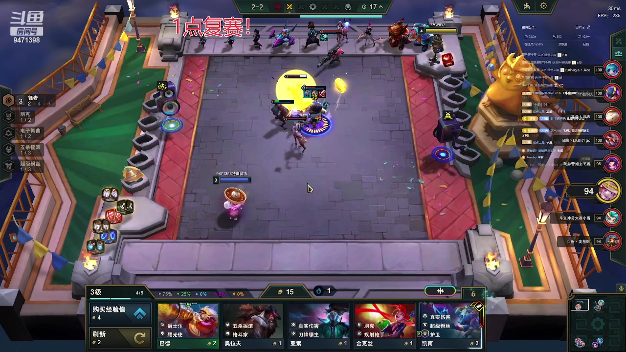 【2023-12-13 14点场】NB丶小飞：小飞：工作室没网 一点比赛