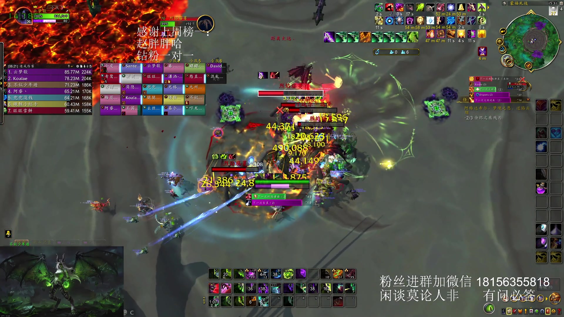 【2023-12-12 14点场】许言0407：许老板：恶魔猎手团本大秘境