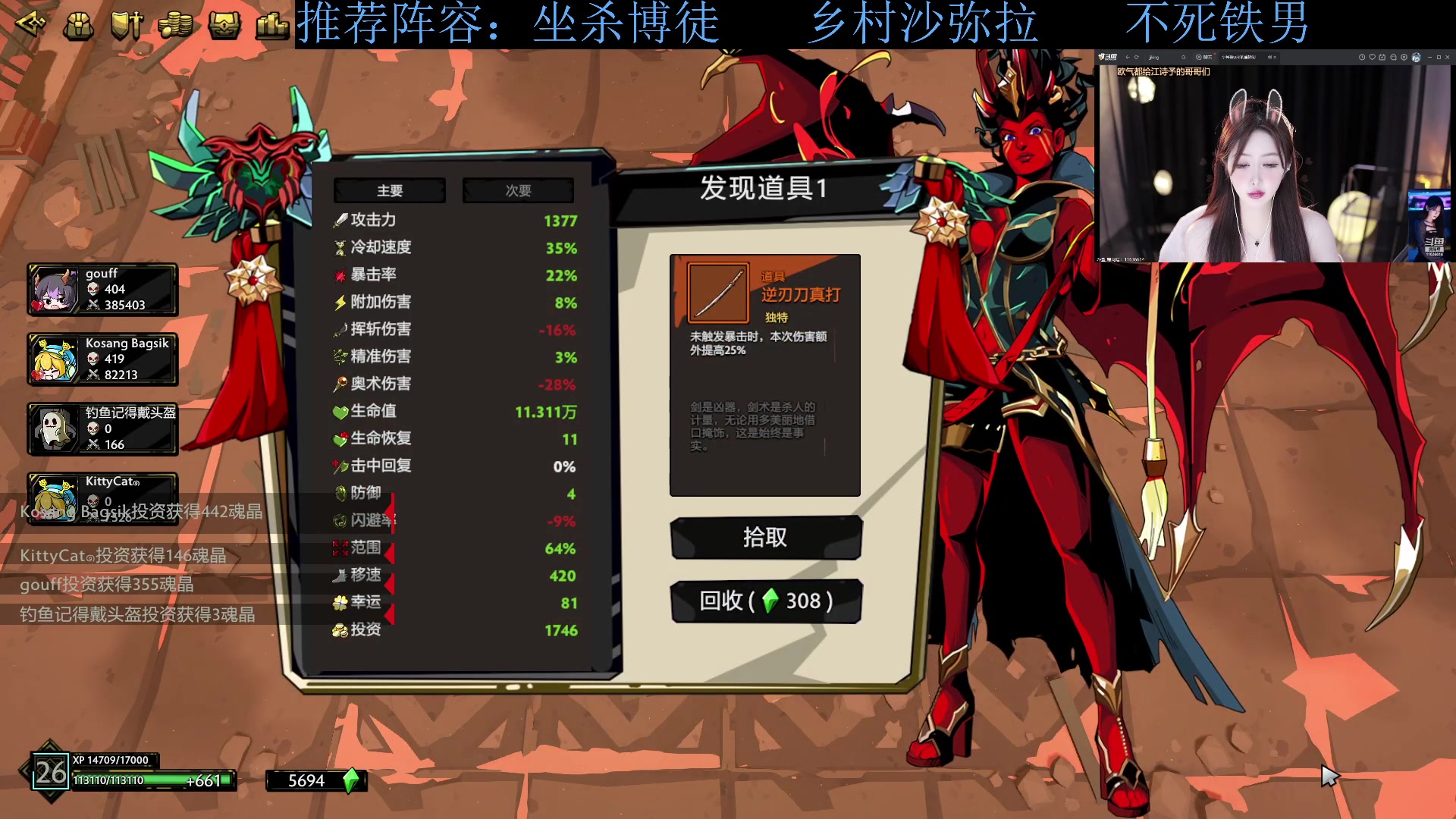 【2023-12-07 10点场】下头男丶BBe：S10赌狗全开我坐杀博徒