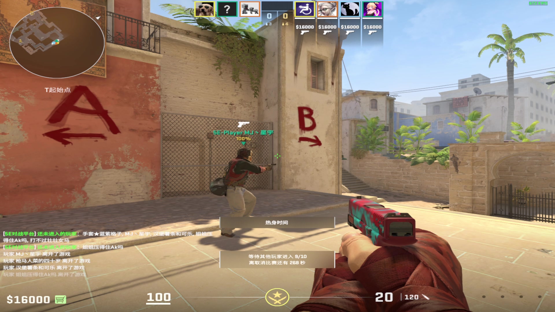 【2023-12-12 20点场】CSGO百岁三：弹幕老师在吗？ 来指点一下