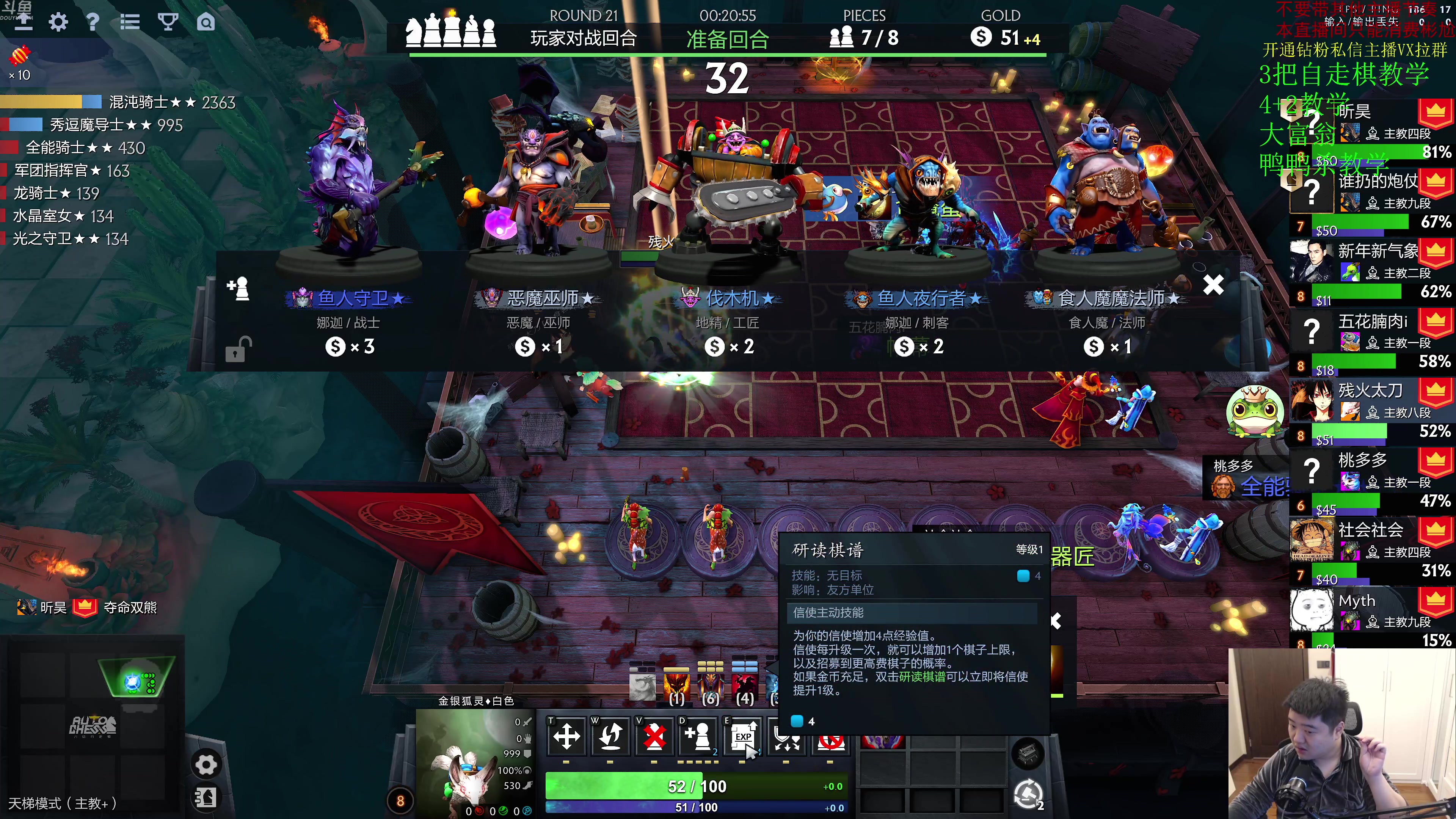 【2023-12-13 12点场】谢彬DD：喂,在吗?进来看Show了.