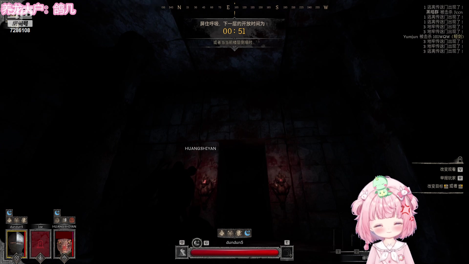 【2023-12-12 18点场】一只猛龙丶：家人们~我回来啦~