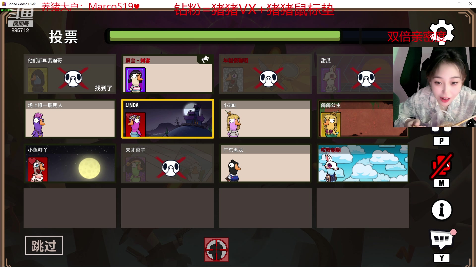 【2023-12-08 20点场】一只蘇l：周五水友赛咯！