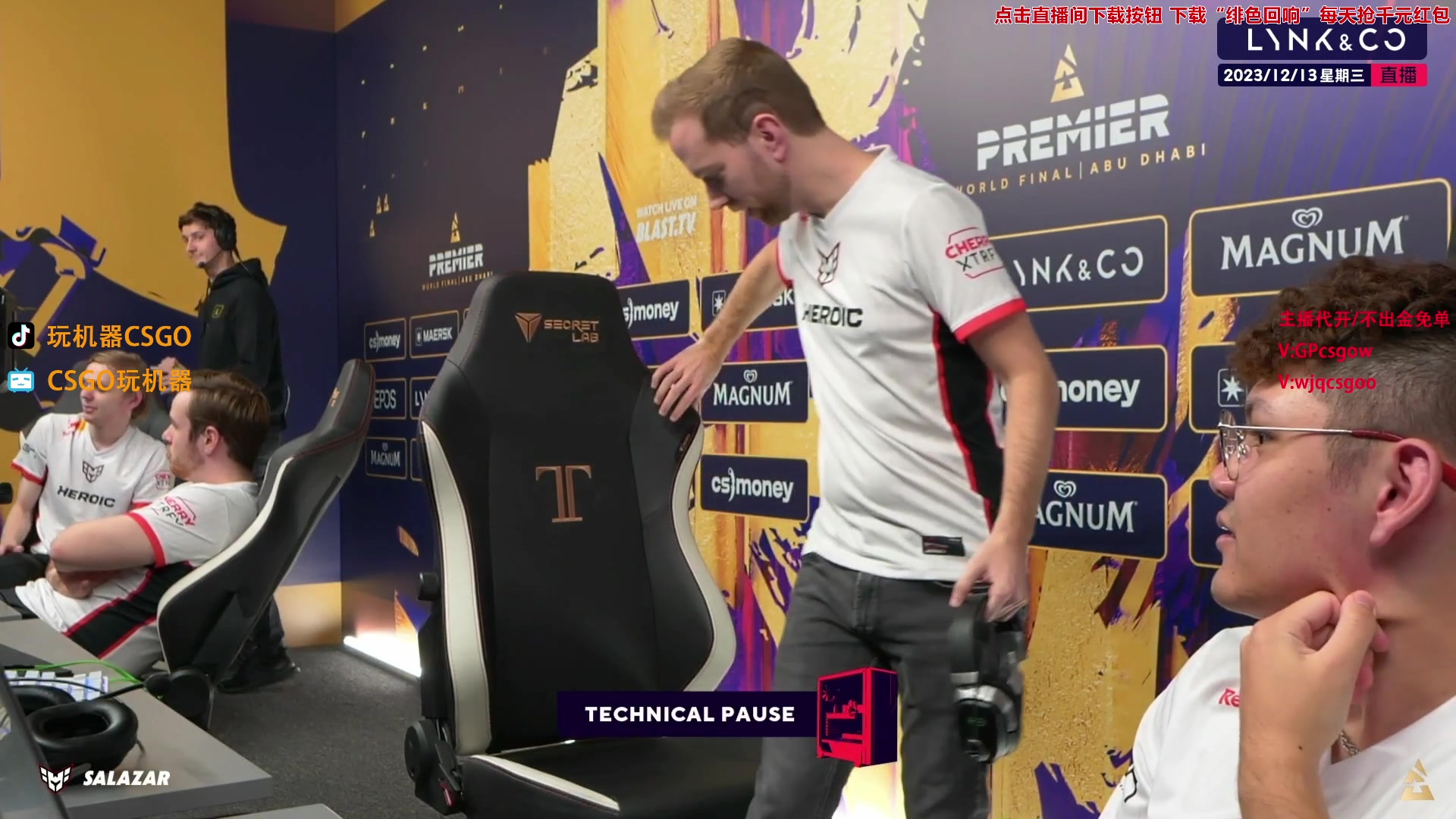 【2023-12-13 19点场】玩机器丶Machine：G2 VS MOUZ BO3!