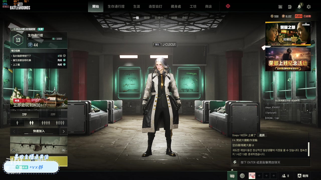 【2023-12-12 16点场】就是崔崔阿：【小奶团】努力做个情绪稳定的煮波
