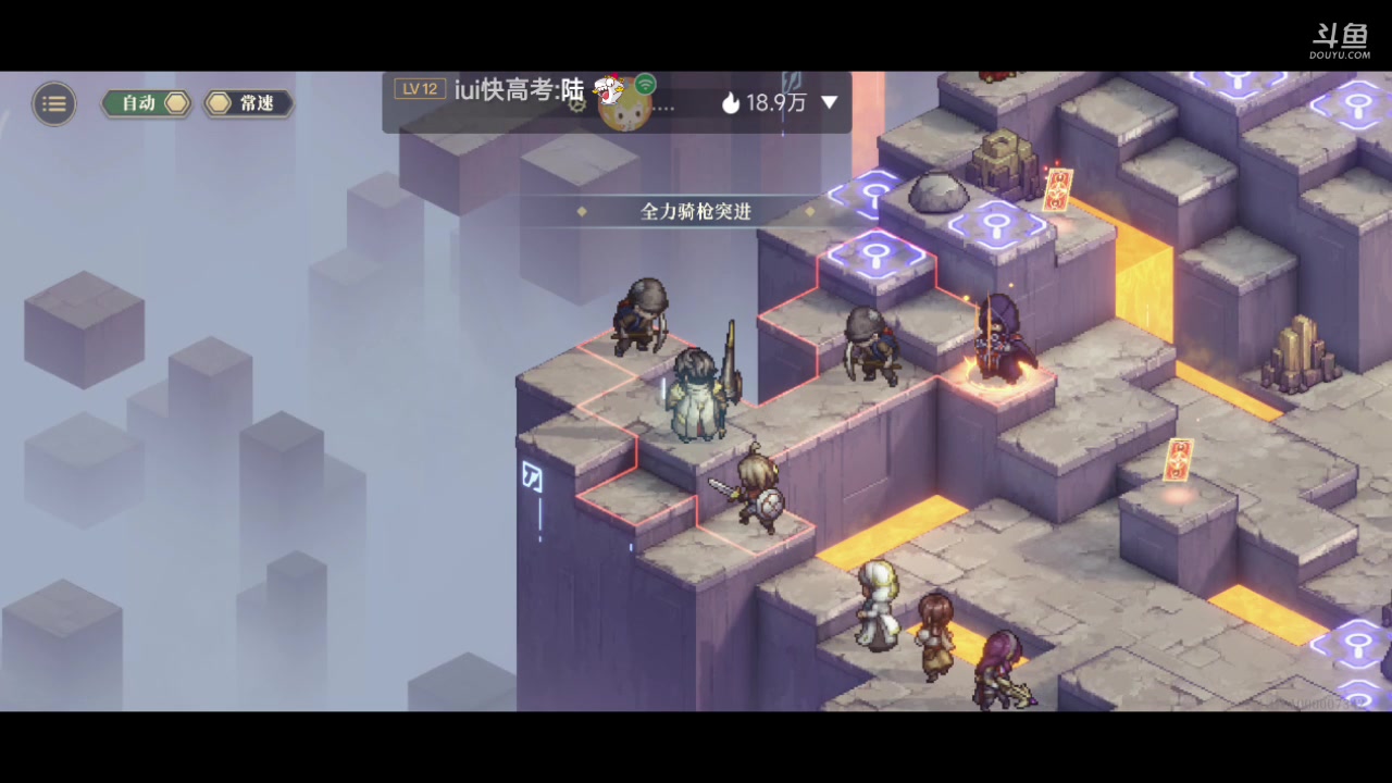 【2023-12-10 09点场】铭铭仔仔：#铃兰之剑#火爆来袭