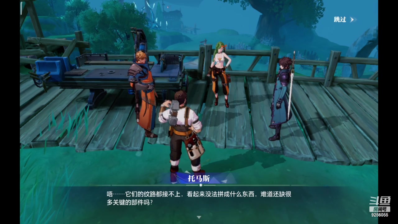 【2023-12-13 19点场】纸鸢飞路:一起来玩吧 晶核