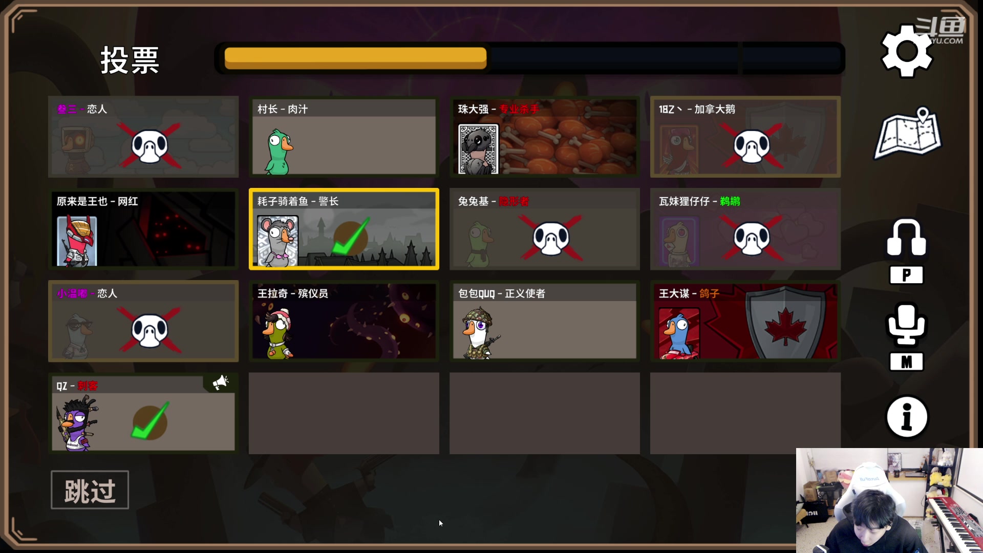 【2023-12-12 23点场】叁三QvQ：打完针回来播 可能五点半