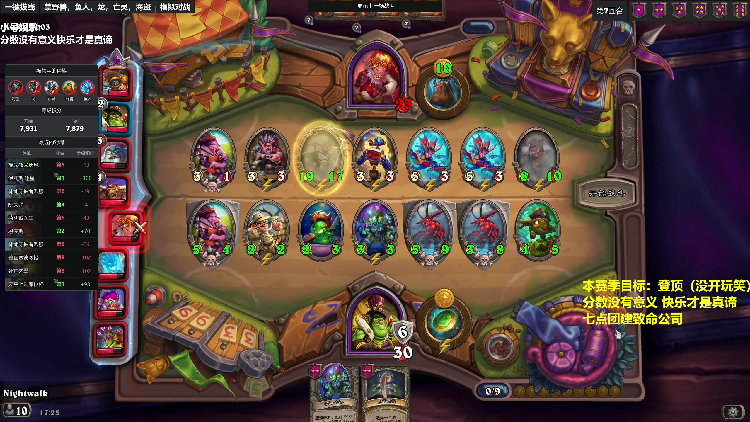 【2023-12-13 17点场】衣锦夜行：三天上万day1！