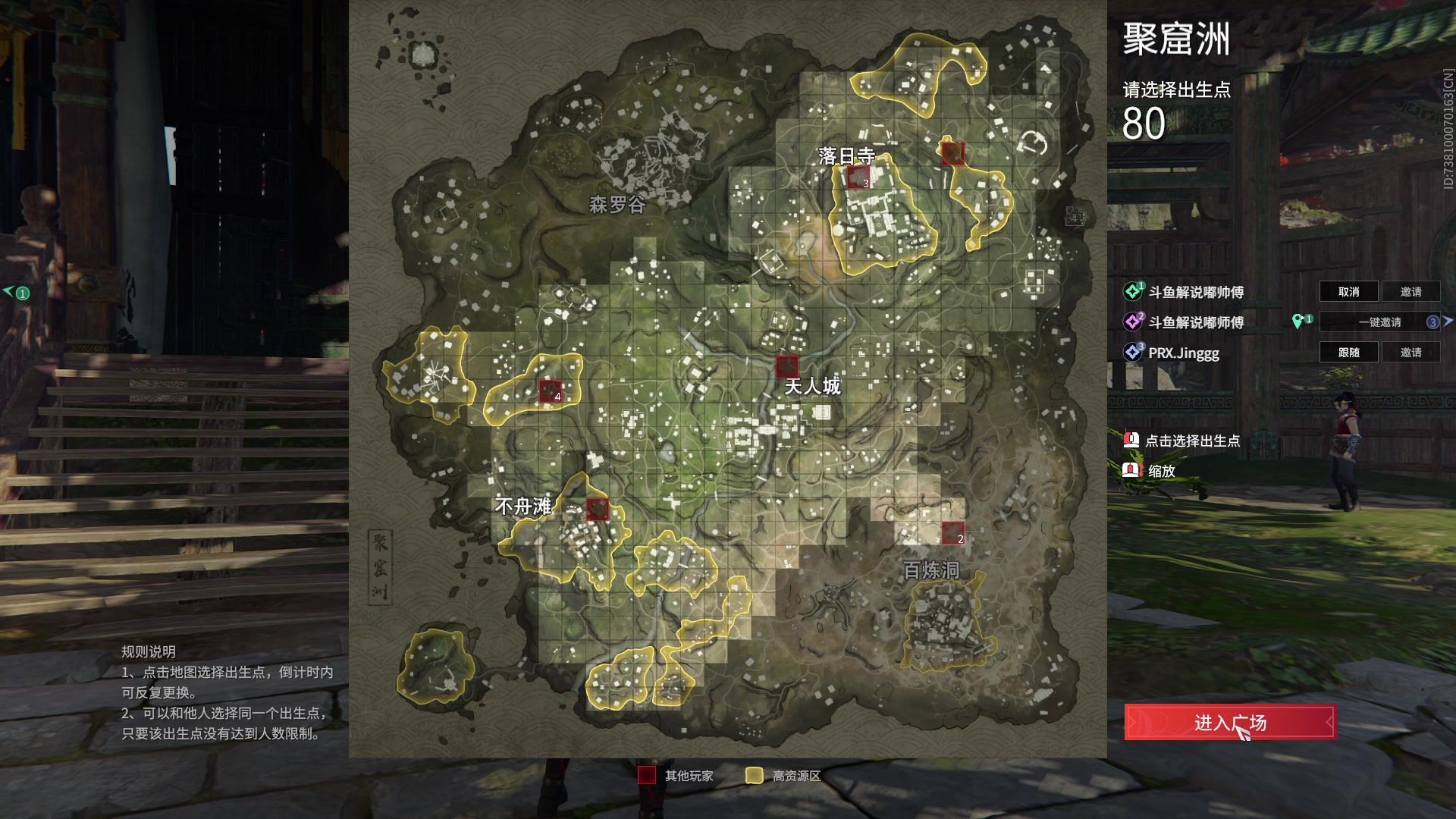 【2023-12-12 22点场】解说嘟师傅：2023年最后一天训练赛？