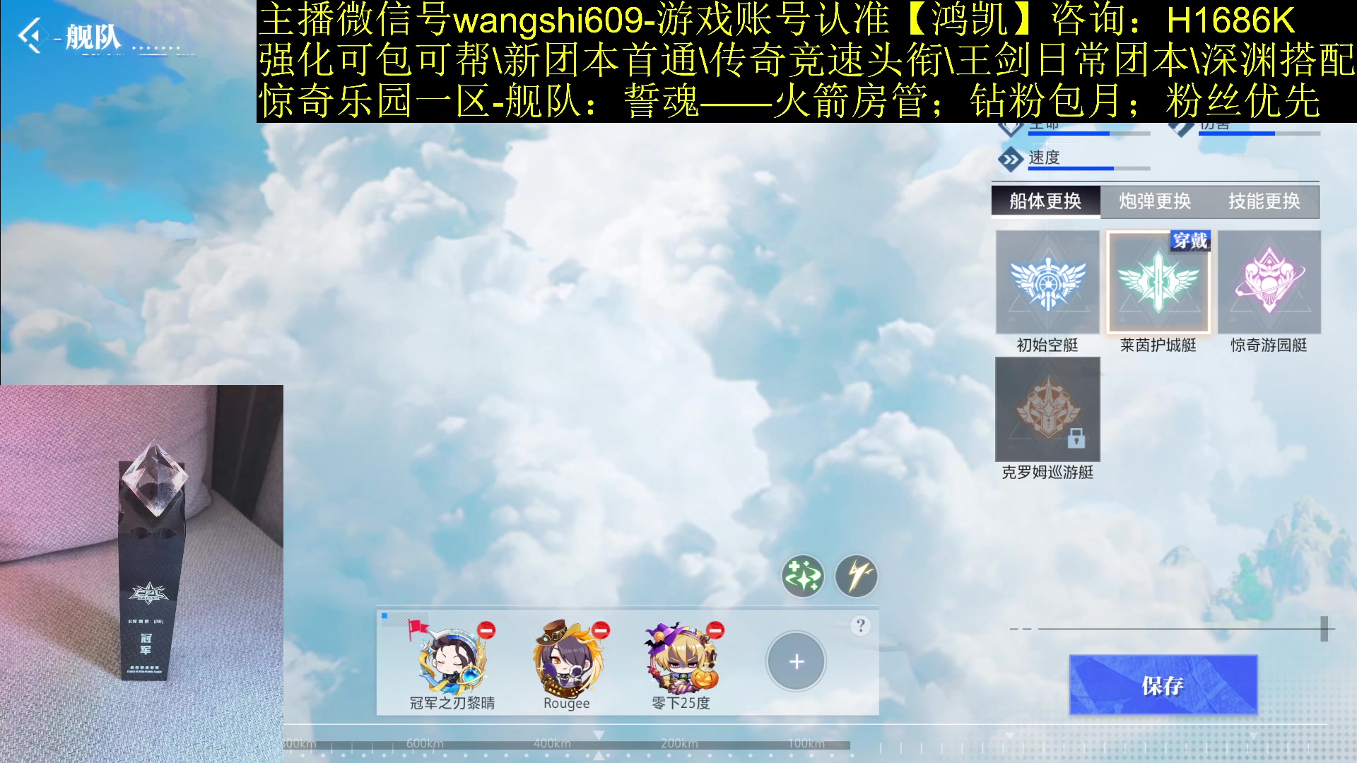 【2023-12-13 18点场】亡誓Wang：S1冠军天启首通24名