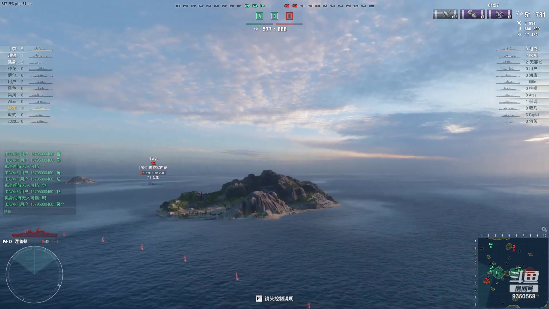 【2023-12-12 22点场】THANATOS0v0：红色虞美人 ！9350568