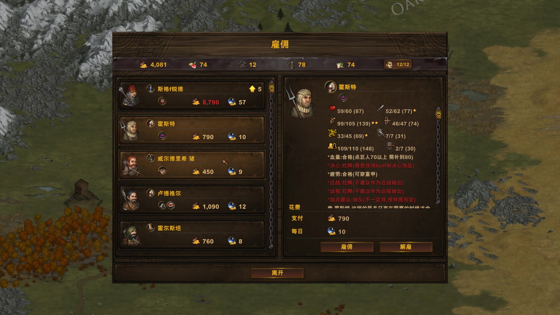 【2023-12-13 03点场】Nostalie：NO: 低调谦逊的主播
