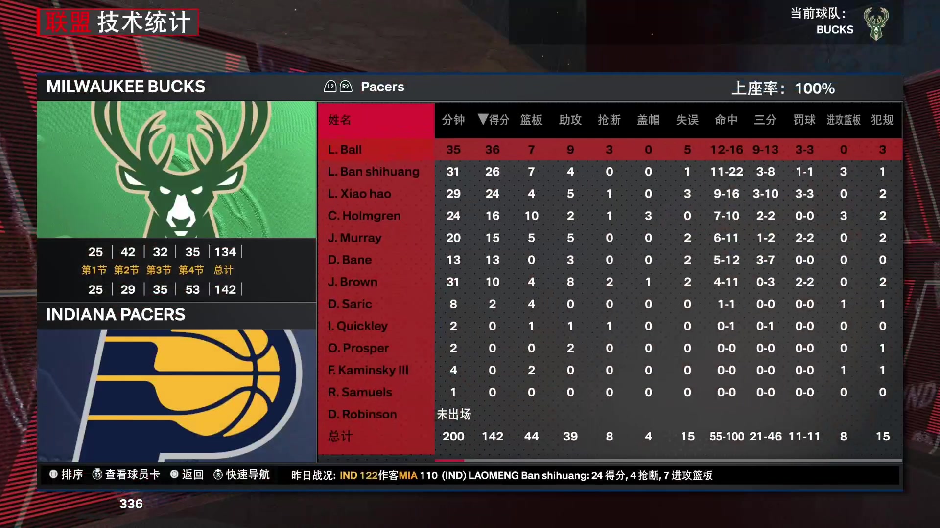 【2023-12-12 22点场】孟孟孟孟辰：NBA2K24水友赛，欢迎加入！