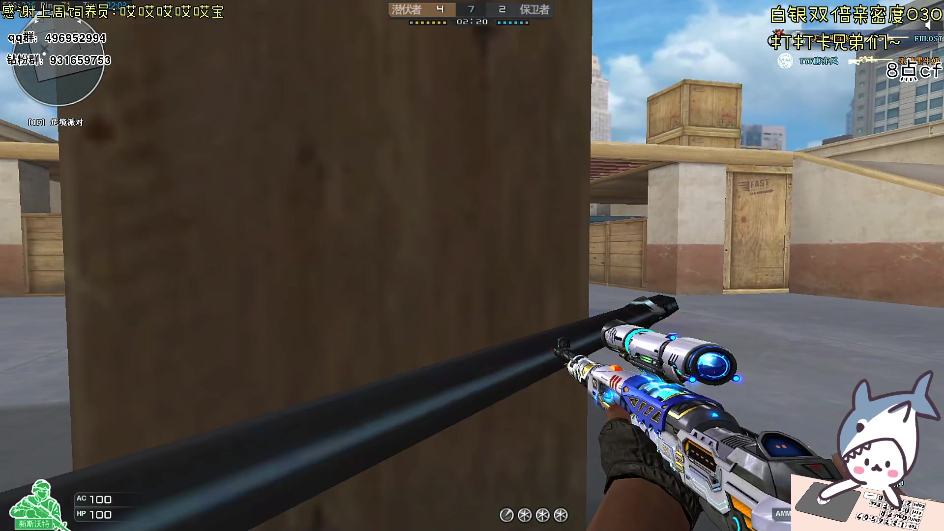 【2023-12-12 21点场】宝贝鱼O3O：宝贝鱼：今天白银白银白银双倍！