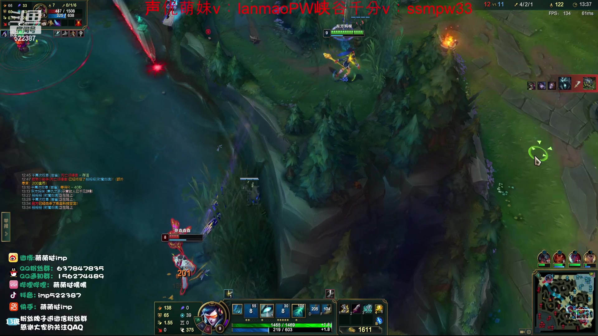 【2023-12-13 14点场】impOUO：噗噗的直播间捏.