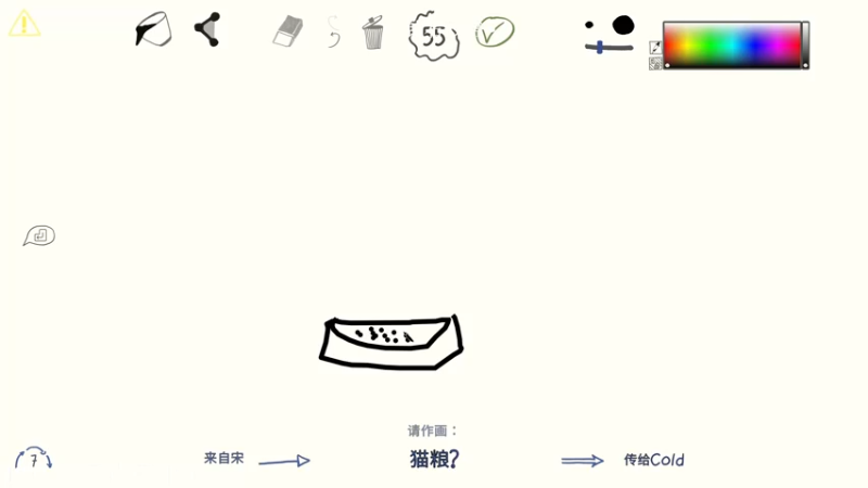 【2023-12-13 00点场】BLUE呀丶：星期三休息不播明天见~