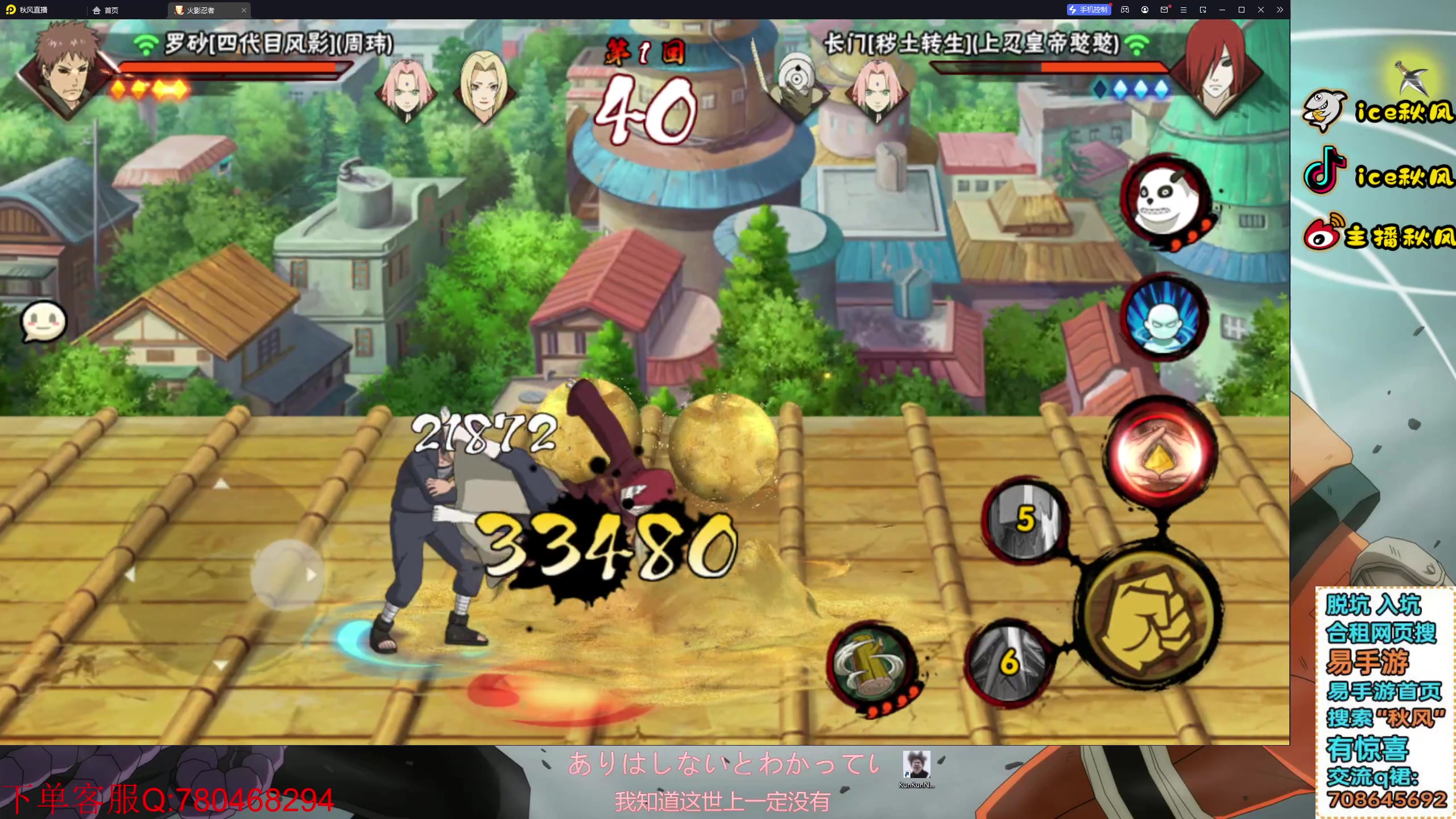 【2023-12-12 22点场】ice秋风：复刻对手阵容上超影，百战水门任务开启！