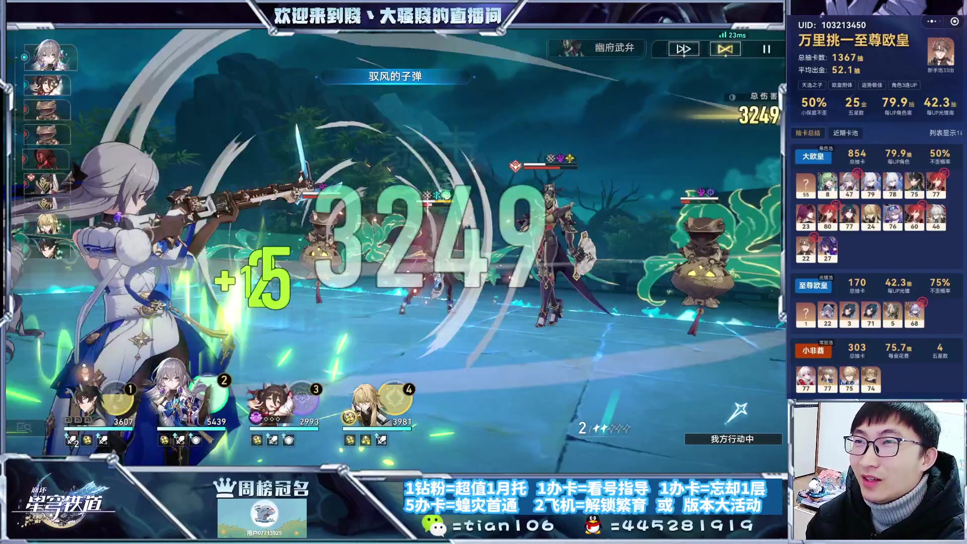 【2023-12-12 14点场】賤丶大骚賤：快来，暂时不用排队！！！