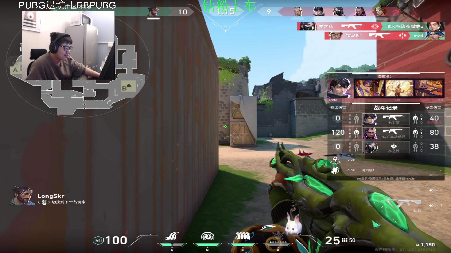 【2023-12-13 02点场】067QAQ：神话随随便便打打拉！