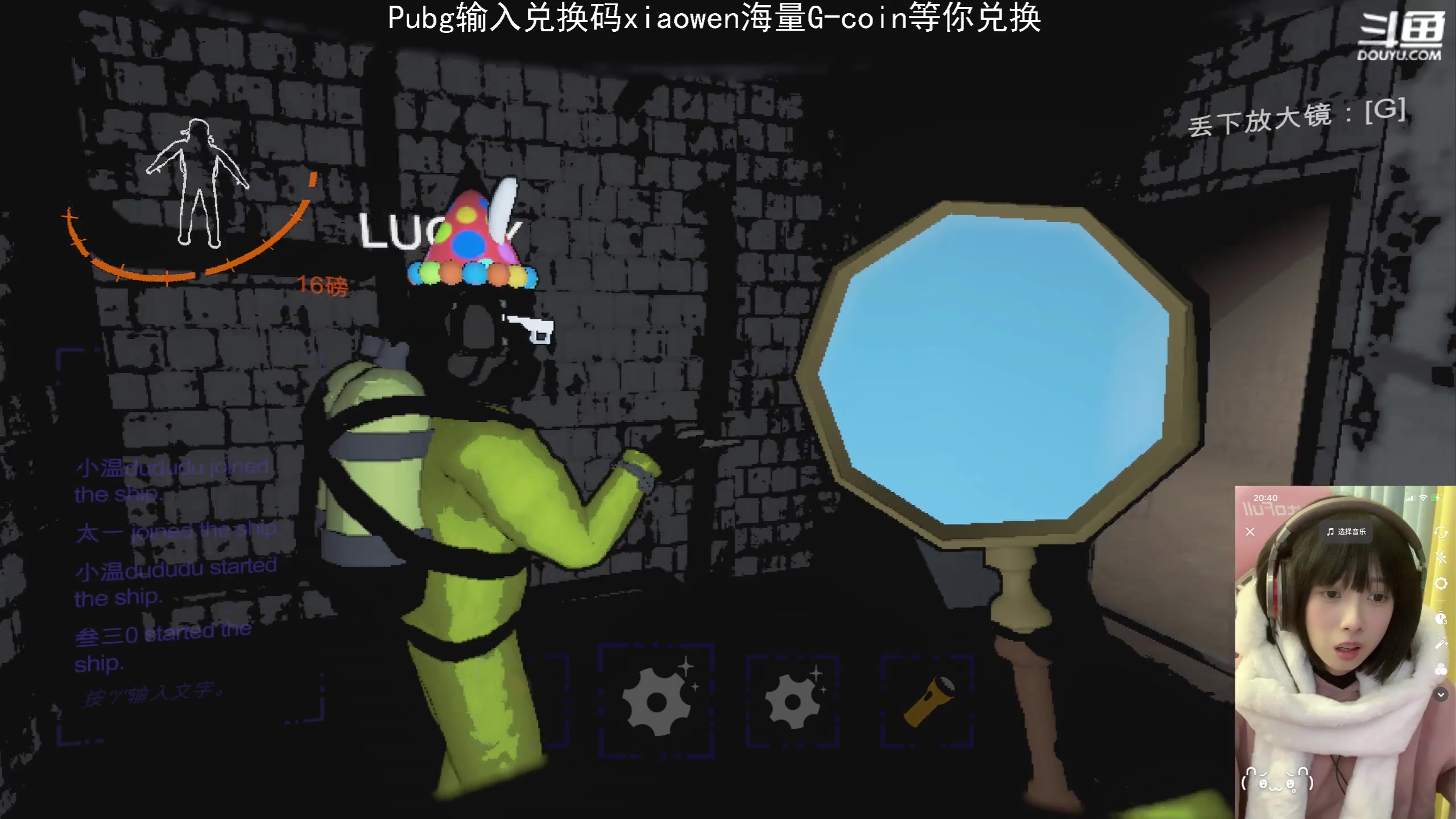 【2023-12-13 20点场】小溫dududu：【小奶团】致命公司已上线（黄金）