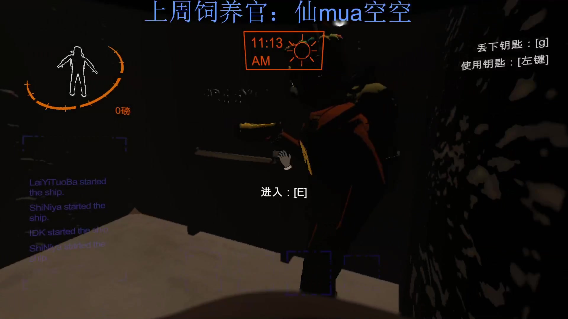 【2023-12-11 23点场】来一坨吧：知足常乐喔~