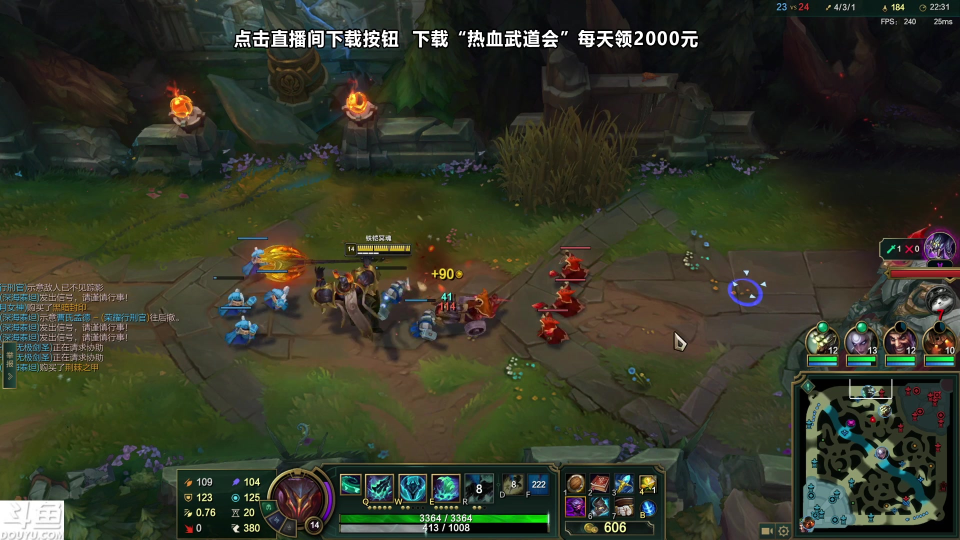 【2023-12-13 19点场】东北大鹌鹑：东北大鹌鹑 恐怖如斯