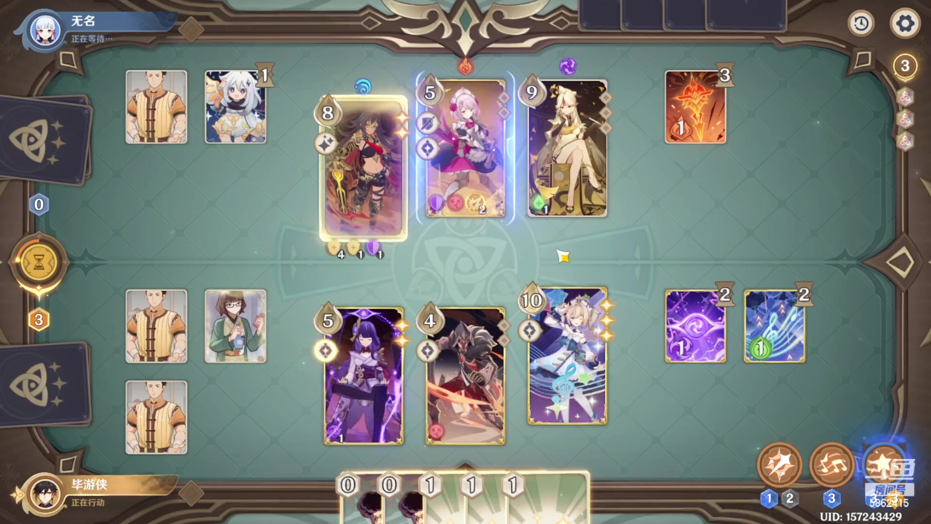 【2023-12-12 23点场】毕游侠：周二定休，打会儿牌再睡