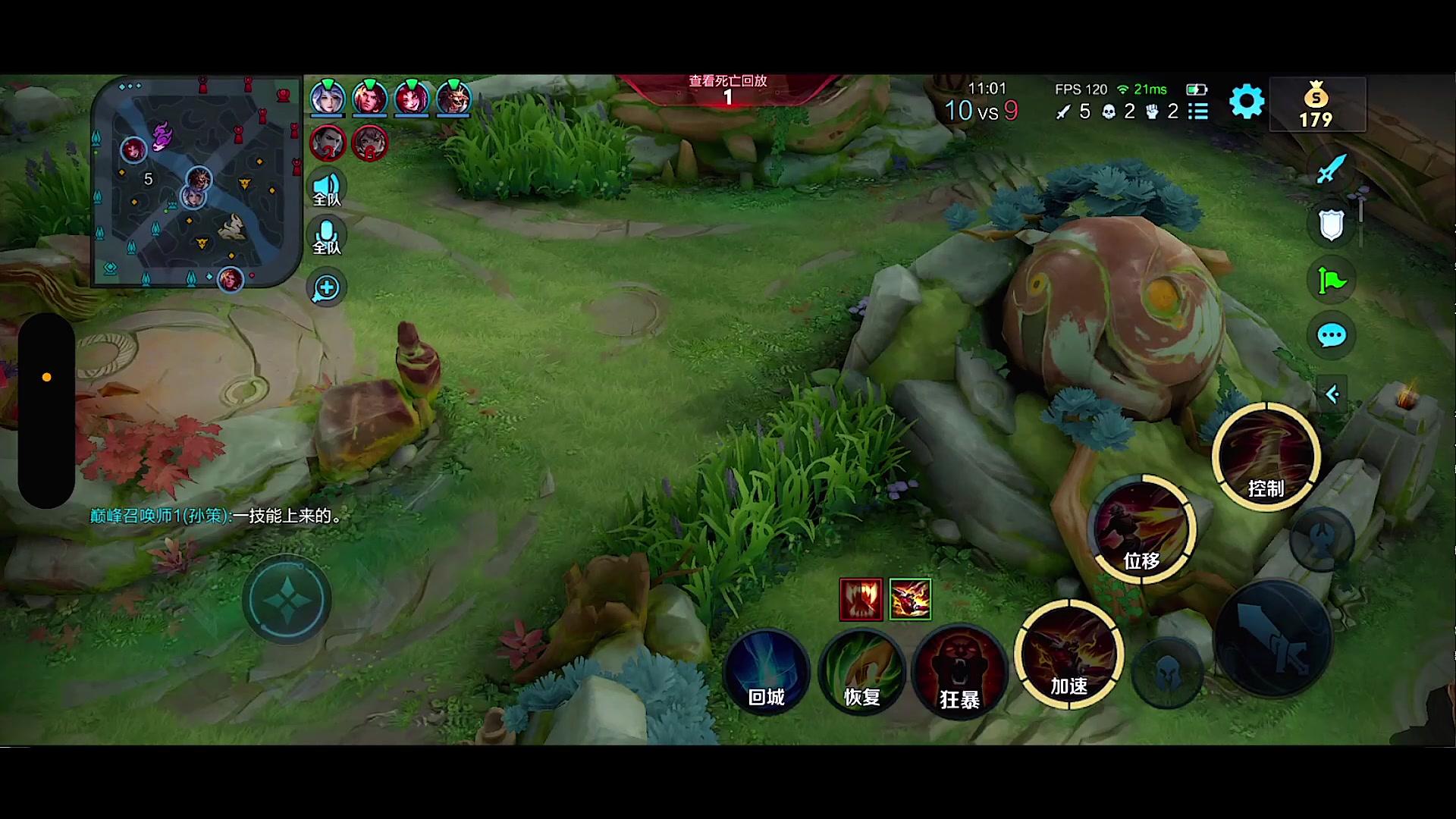 【2023-12-12 21点场】鹿小鸣l：沉淀冲巅峰赛第一