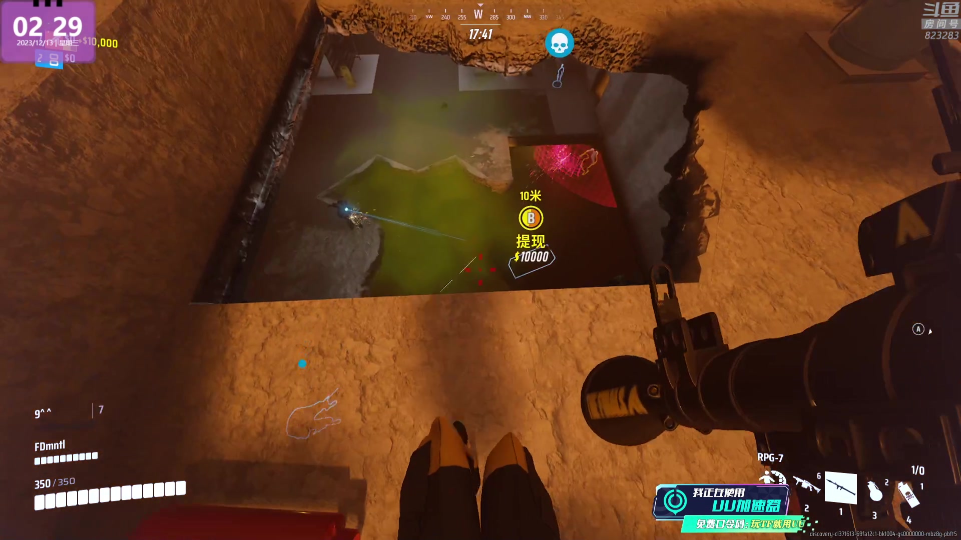 【2023-12-13 01点场】1K黄辉冯：黄辉冯：the finals !