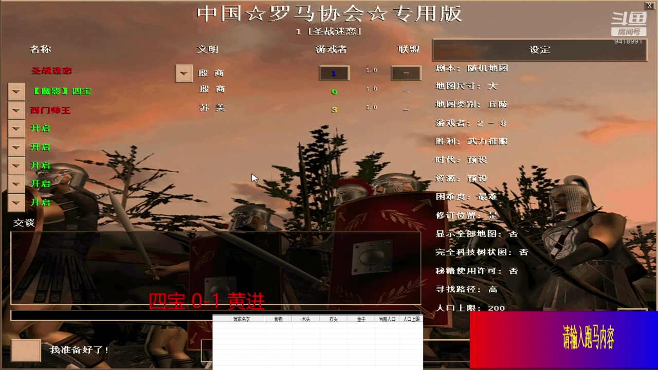 【2023-12-12 15点场】淋淋雨829:圣战迷恋的直播间