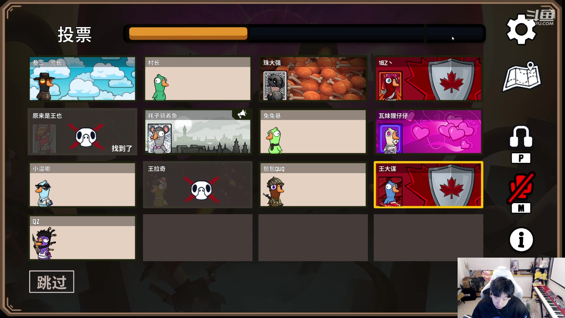 【2023-12-13 01点场】叁三QvQ：打完针回来播 可能五点半