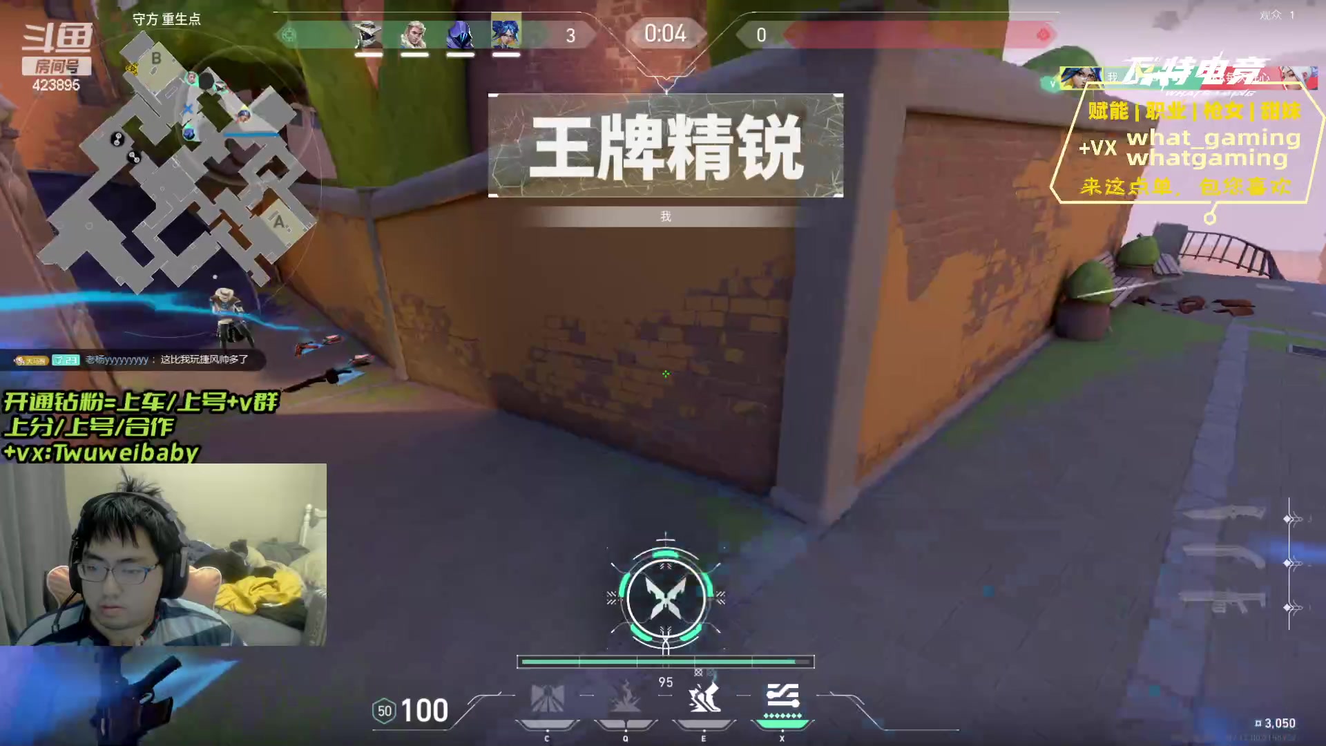 【2023-12-13 01点场】syQvQ：深夜钻粉食堂车